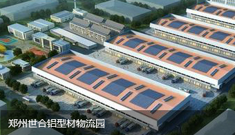 走进鑫华泰 走进鑫华泰